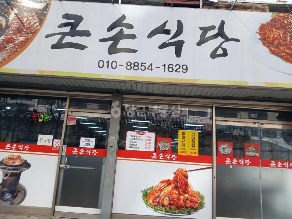 대구광역시 달성군 논공읍 상가 사진 1