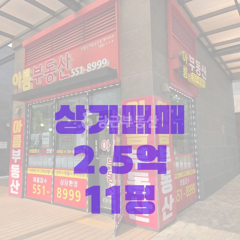 충청남도 천안시 서북구 불당동 상가 사진 1