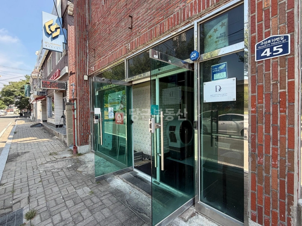 경상남도 김해시 구산동 상가 사진 1