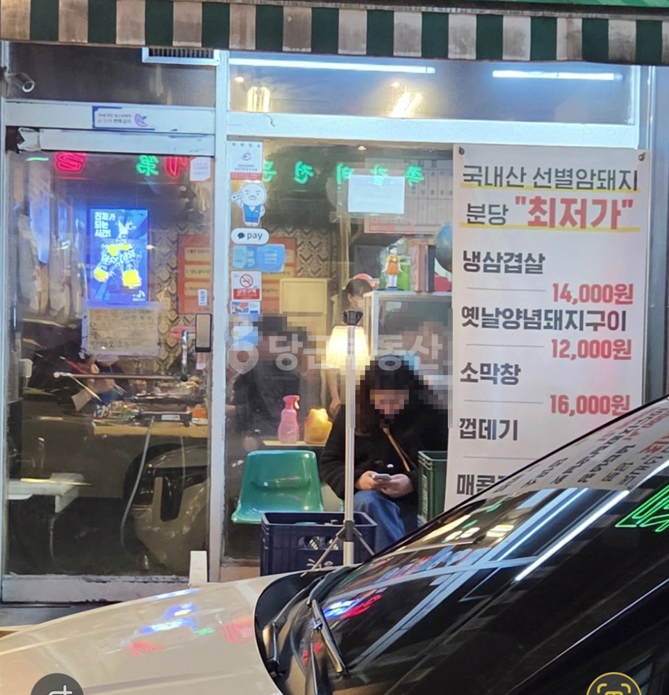 경기도 성남시 분당구 야탑동 상가 사진 1