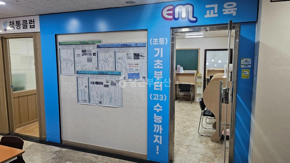 경기도 화성시 병점구 병점동 상가 사진 1