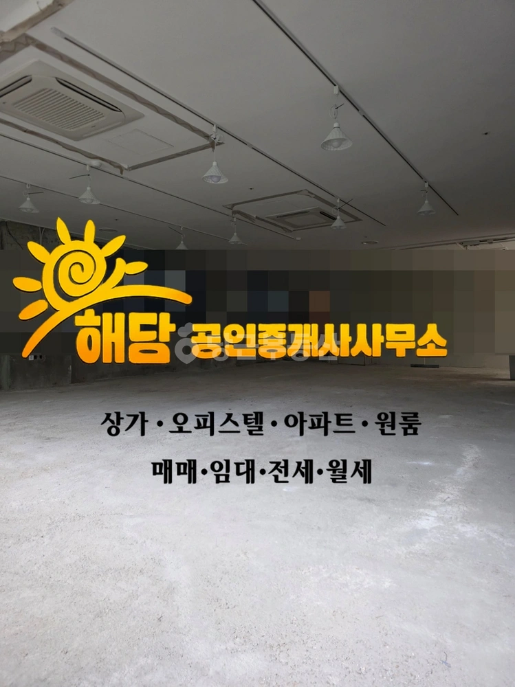 전남광주통합특별시 서구 쌍촌동 사무실 사진 1