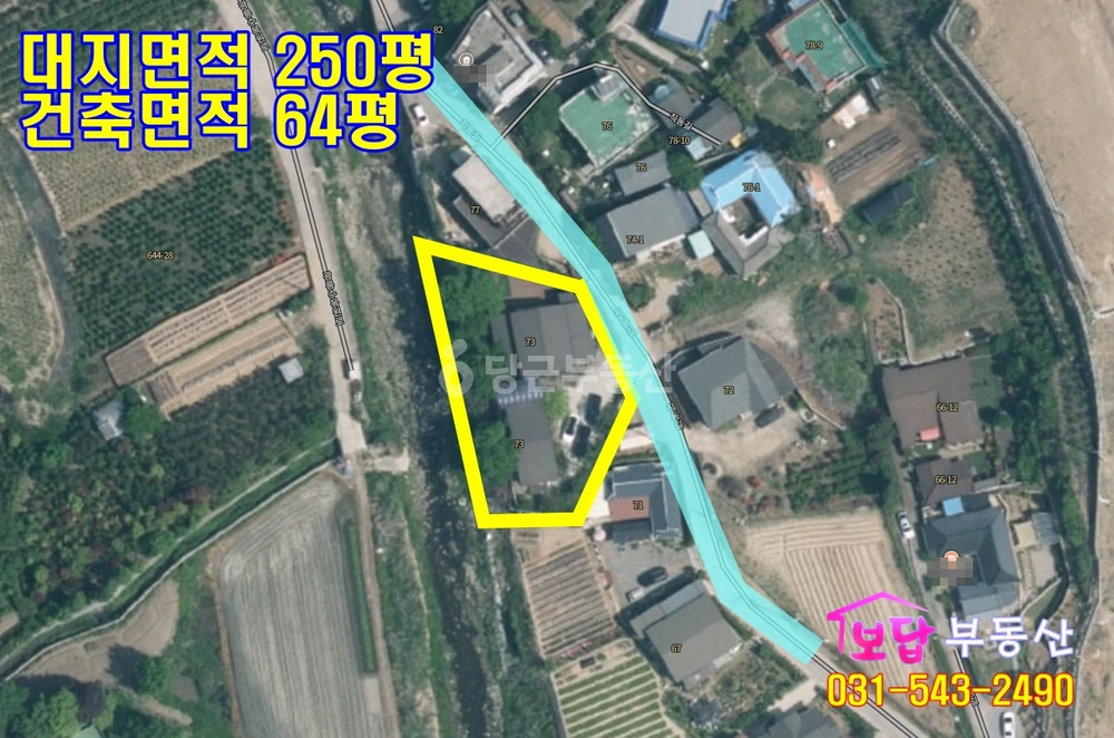 경기도 포천시 소흘읍 단독/전원주택 사진 1
