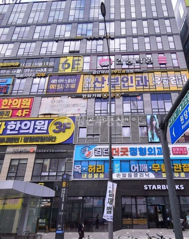 인천광역시 검단구 원당동 상가 사진 1