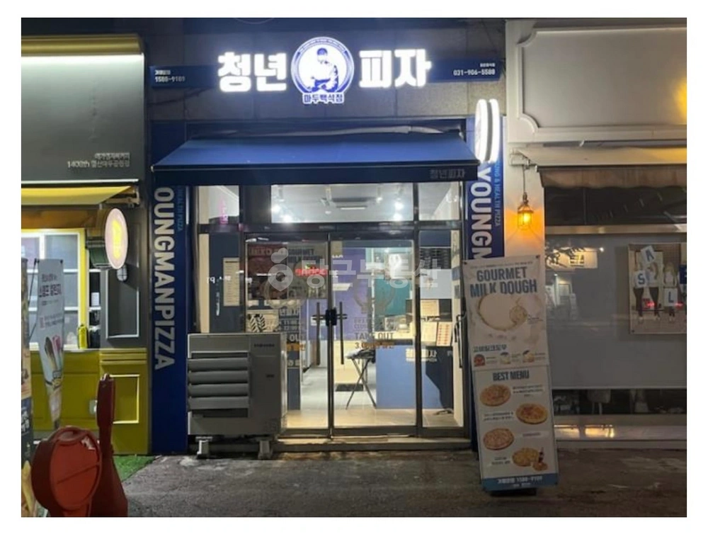 경기도 고양시 일산동구 마두동 상가 사진 1