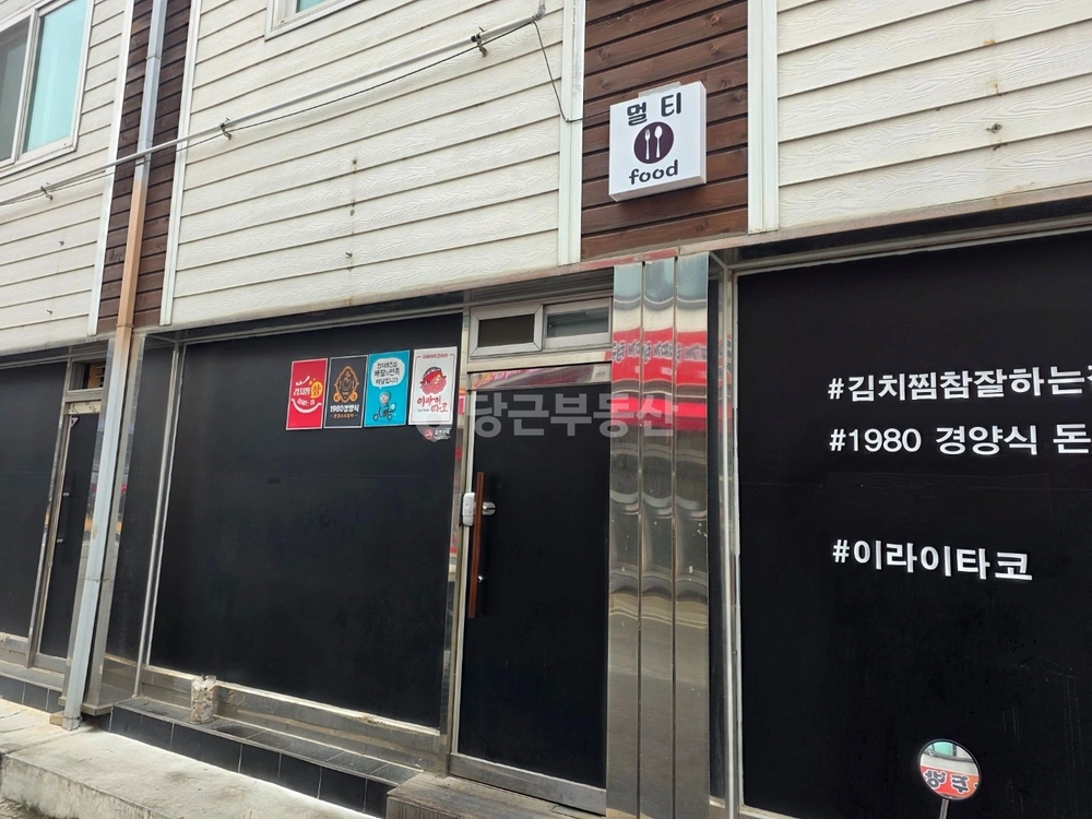 경기도 여주시 홍문동 상가 사진 1