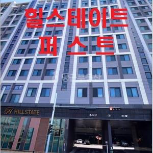 매물 썸네일