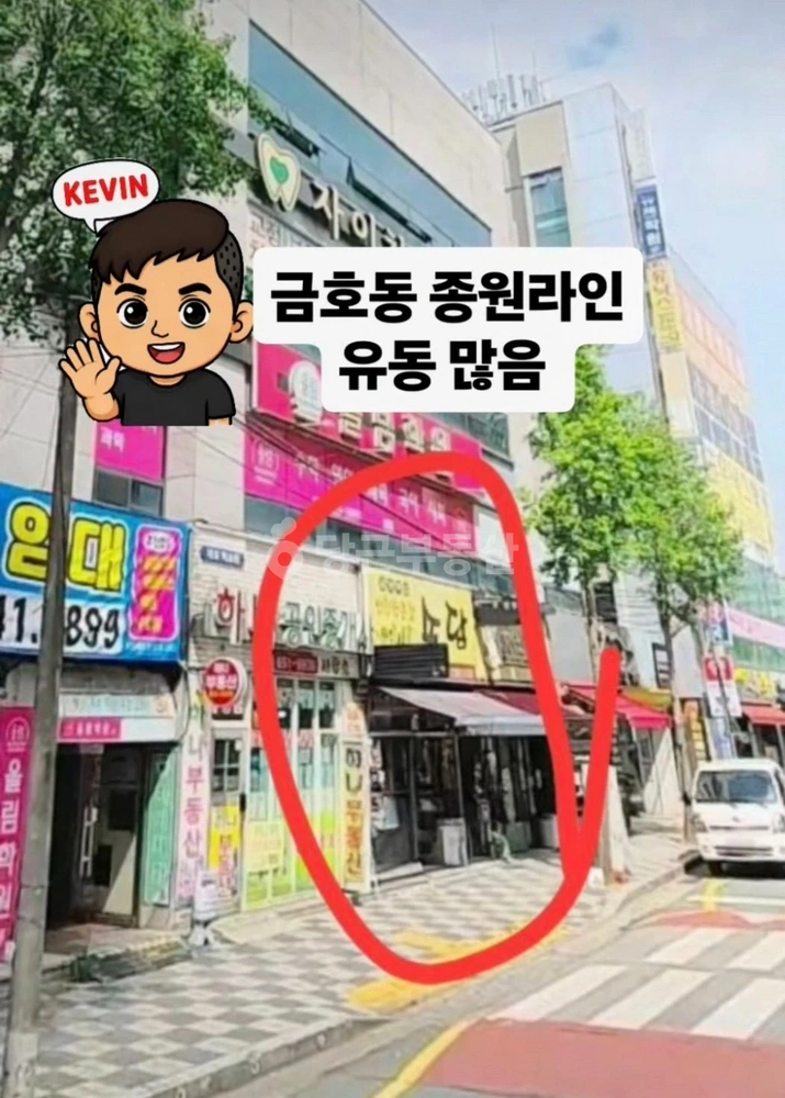 전남광주통합특별시 서구 금호동 상가 사진 1