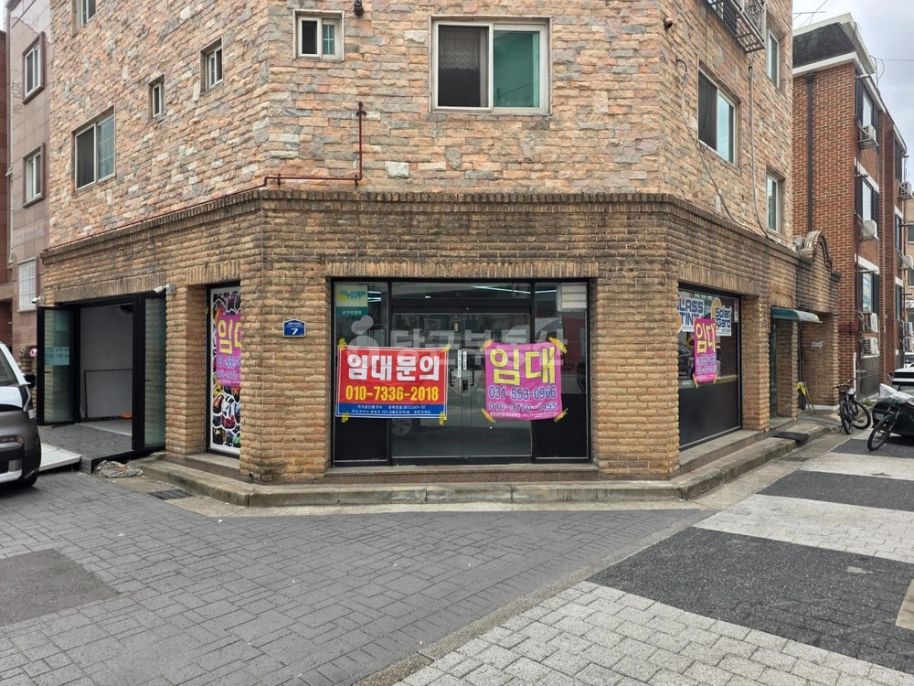 경기도 구리시 토평동 상가 사진 1
