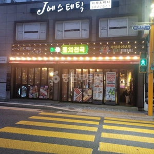 매물 썸네일