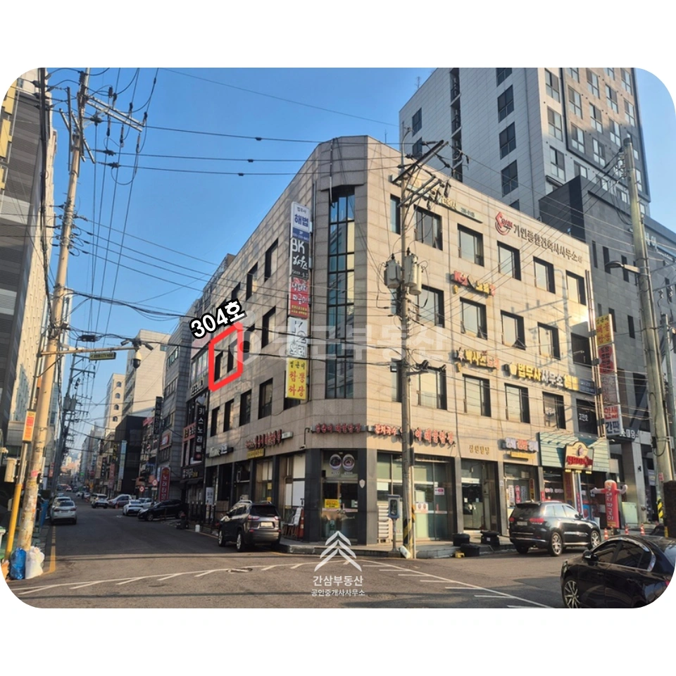 경기도 수원시 팔달구 인계동 사무실 사진 1
