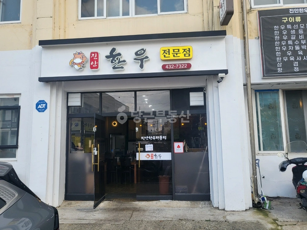 전북특별자치도 진안군 진안읍 상가 사진 1