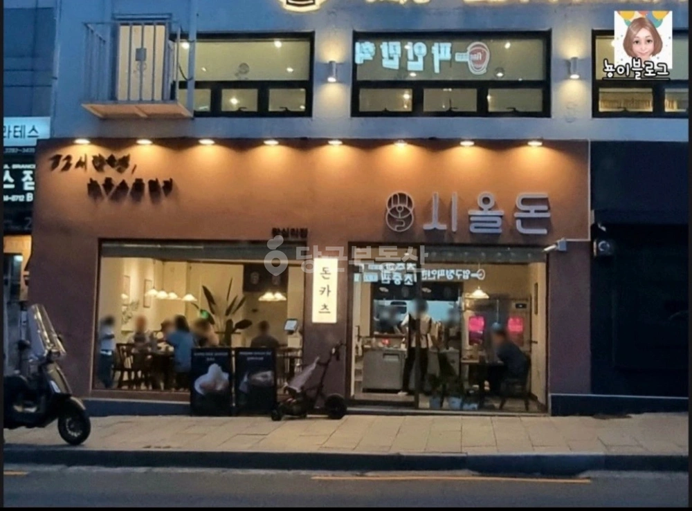 서울특별시 성동구 행당동 상가 사진 1
