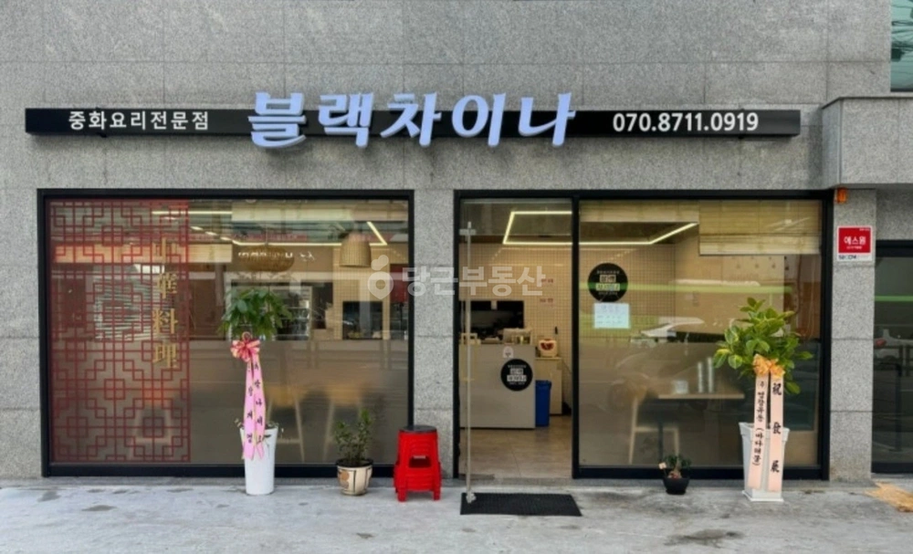 서울특별시 중랑구 면목동 상가 사진 1