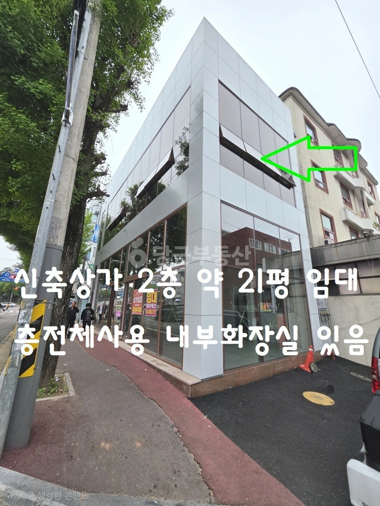 전남광주통합특별시 서구 쌍촌동 상가 사진 1