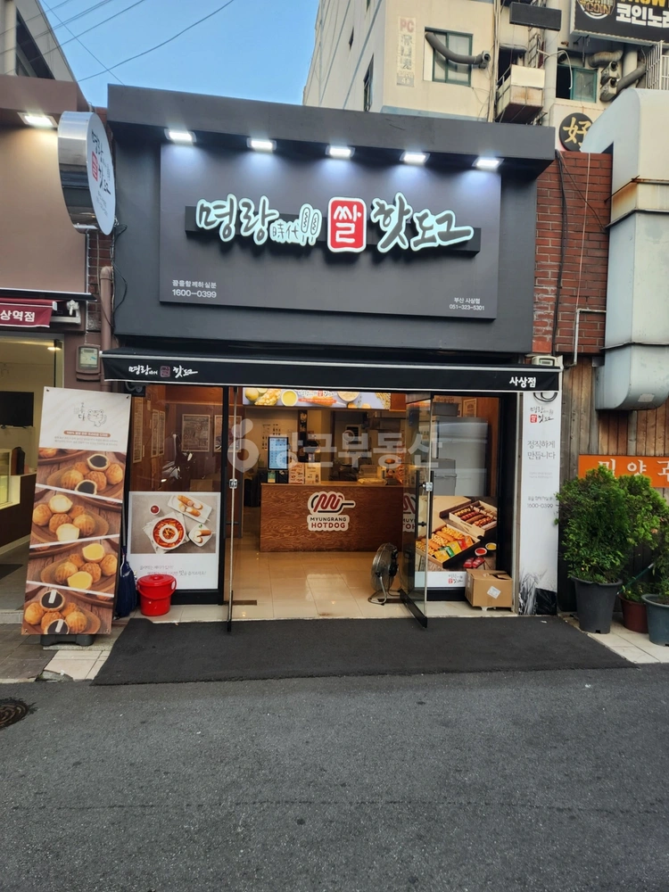 부산광역시 사상구 괘법동 상가 사진 1