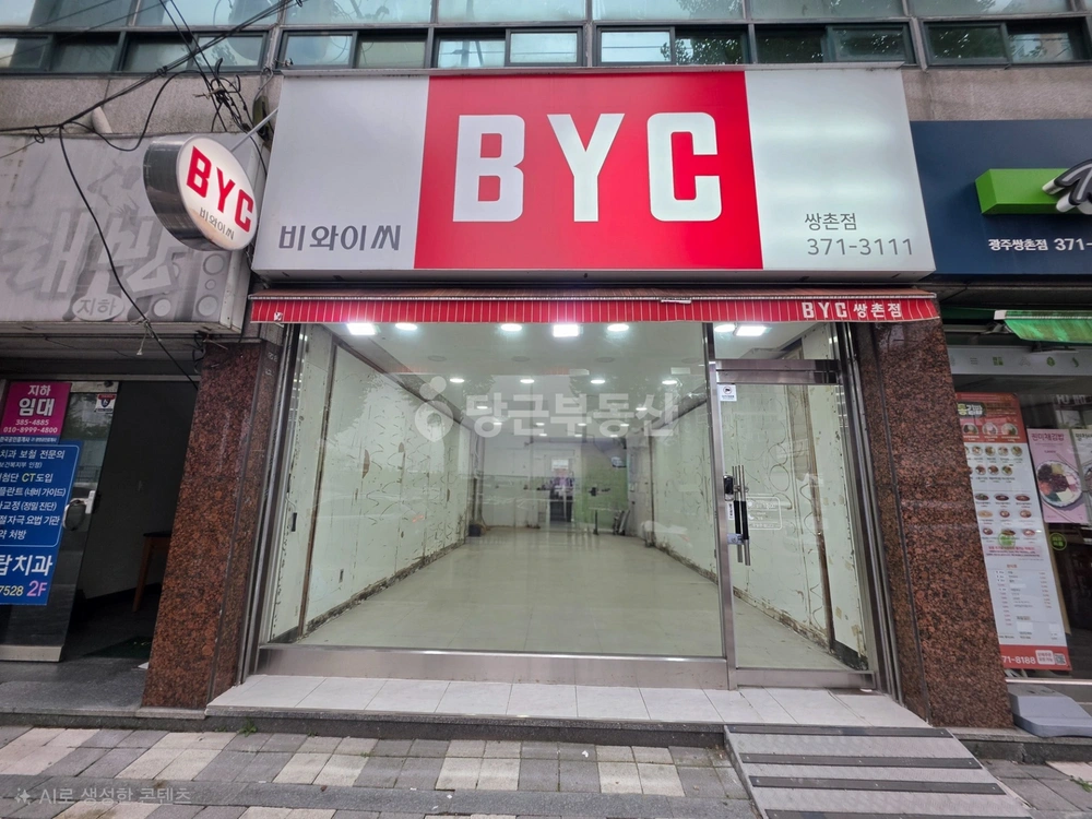 전남광주통합특별시 서구 쌍촌동 상가 사진 1