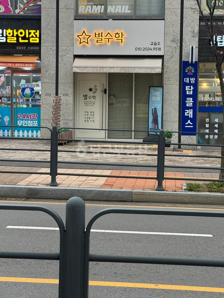 경기도 파주시 목동동 상가 사진 1