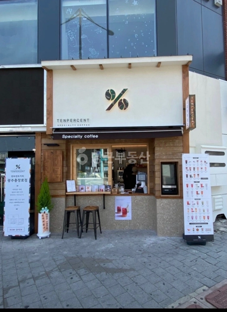 전남광주통합특별시 동구 광산동 건물 사진 1