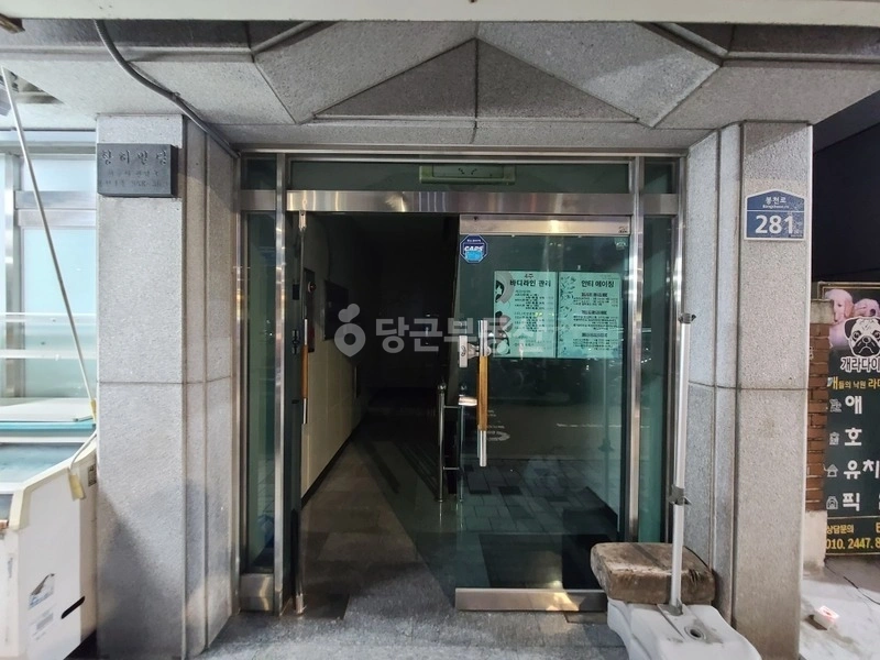 서울특별시 관악구 봉천동 사무실 사진 1