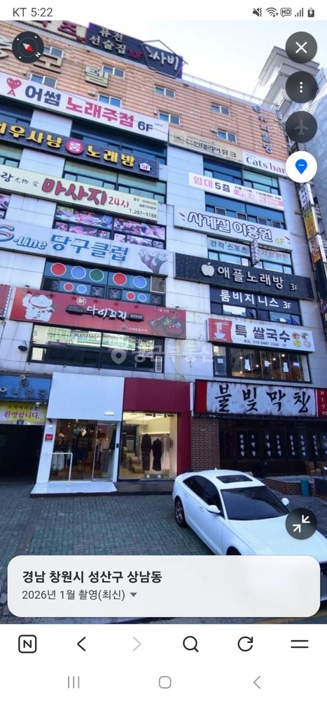 경상남도 창원시 성산구 상남동 상가 사진 1