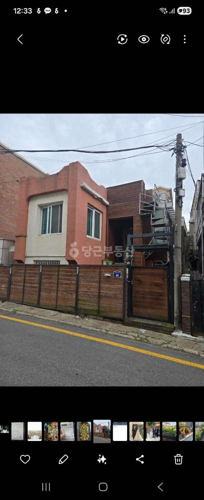 경기도 수원시 장안구 정자동 단독/전원주택 사진 1