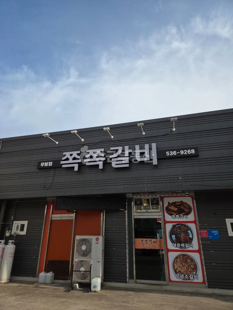경상북도 상주시 복룡동 상가 사진 1