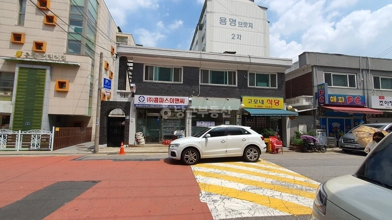 서울특별시 강동구 성내동 상가 사진 1