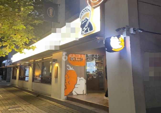 서울특별시 마포구 연남동 상가 사진 1