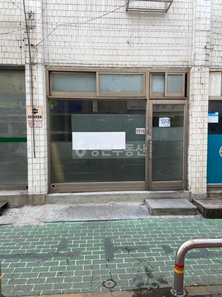 서울특별시 동대문구 장안동 상가 사진 1