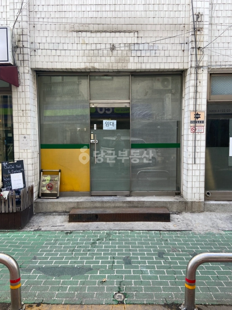 서울특별시 동대문구 장안동 상가 사진 1