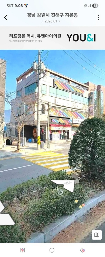 경상남도 창원시 진해구 자은동 상가 사진 1