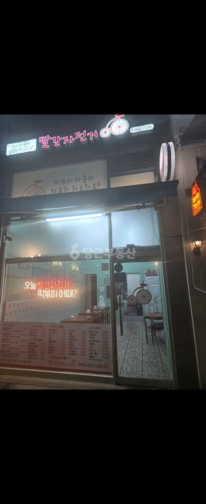 경기도 평택시 이충동 상가 사진 1