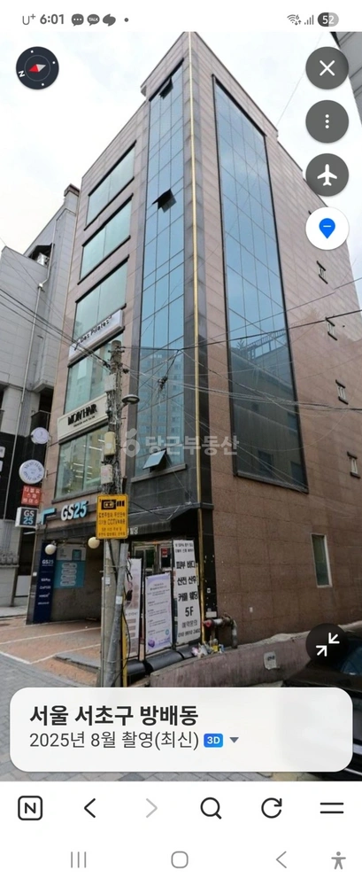 서울특별시 서초구 방배동 아파트 사진 1