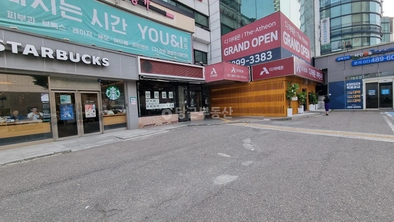 서울특별시 강동구 성내동 상가 사진 1