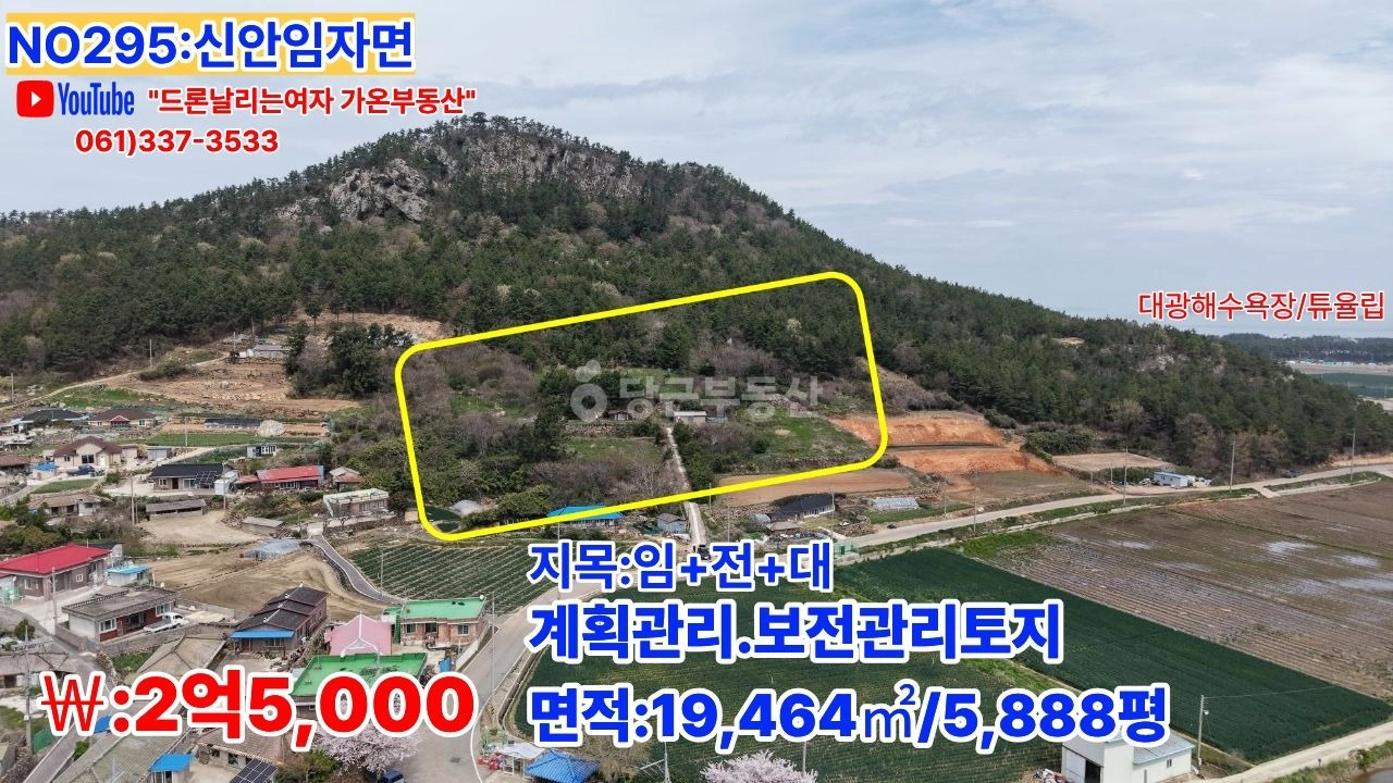 매물 썸네일