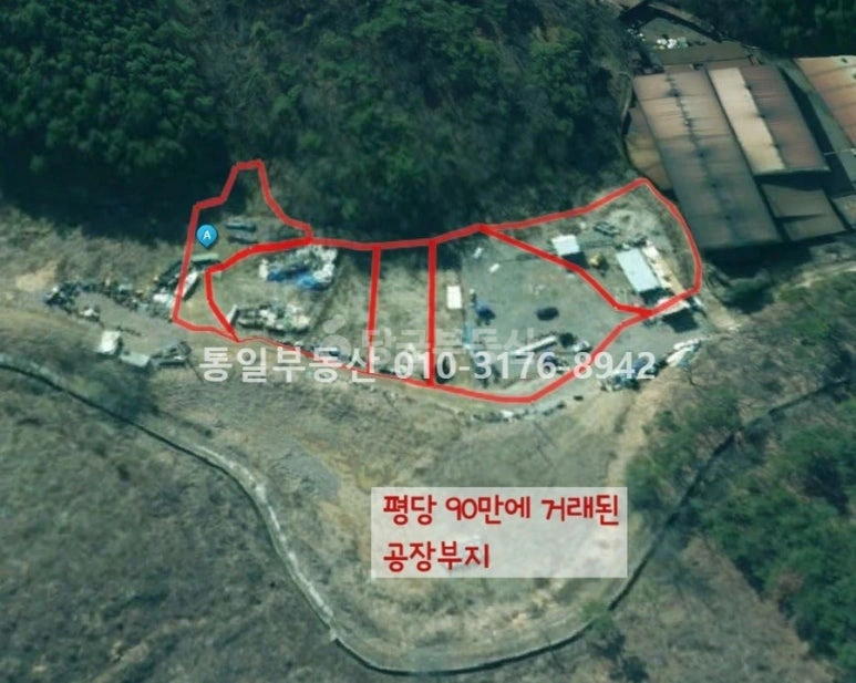 경상남도 함안군 군북면 토지 사진 1