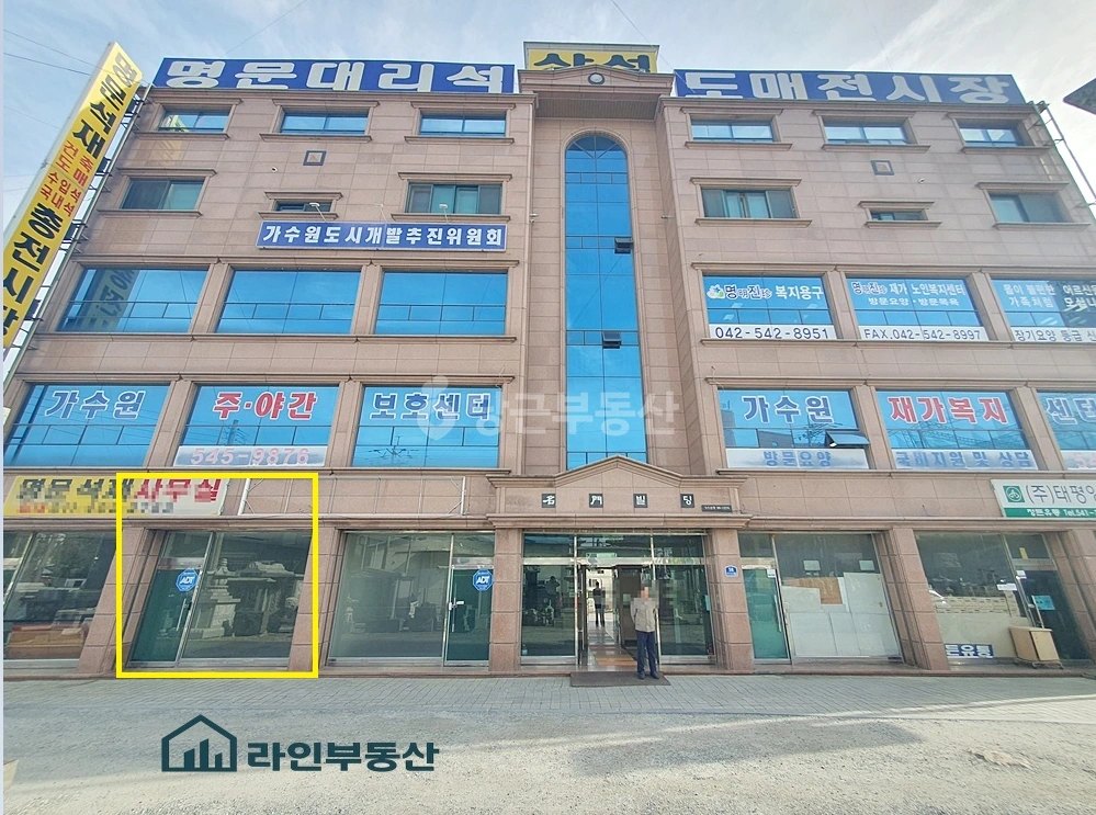대전광역시 서구 가수원동 사무실 사진 1