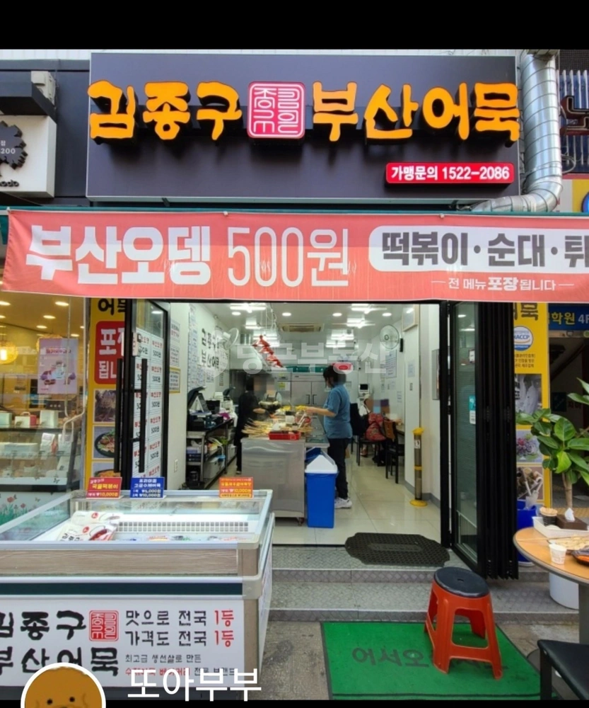 경기도 고양시 덕양구 행신동 상가 사진 1