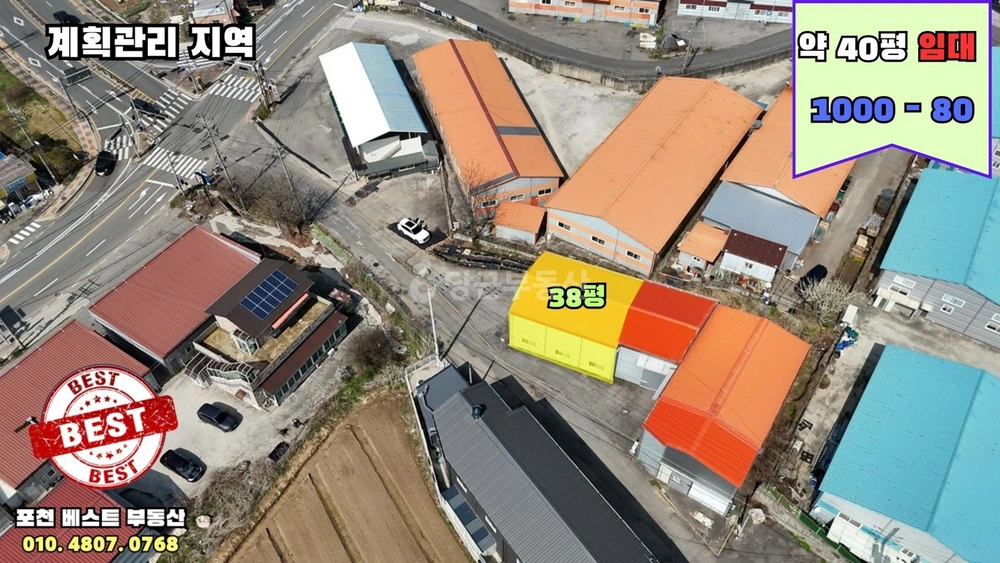 경기도 포천시 가산면 공장/창고 사진 1