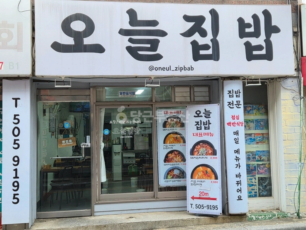 인천광역시 부평구 부개동 상가 사진 1