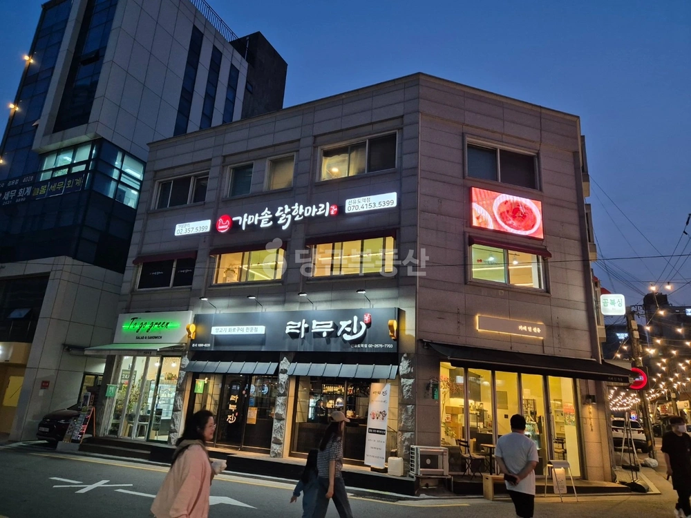 서울특별시 영등포구 양평동4가 상가 사진 1