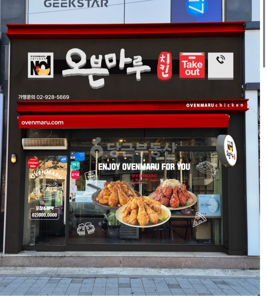 강원특별자치도 강릉시 입암동 상가 사진 1