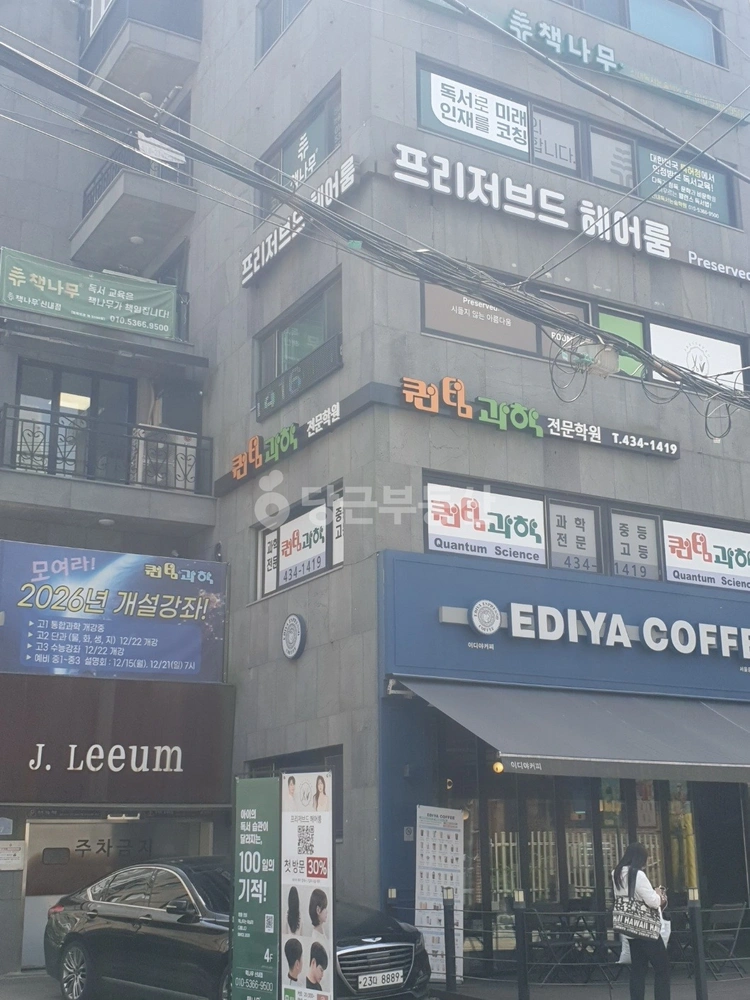 서울특별시 중랑구 신내동 건물 사진 1