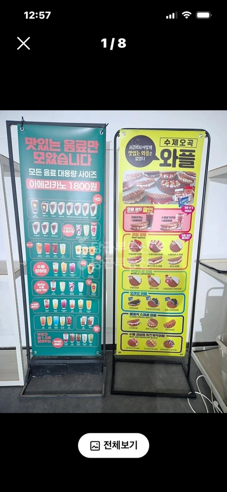 충청남도 천안시 서북구 쌍용동 상가 사진 1