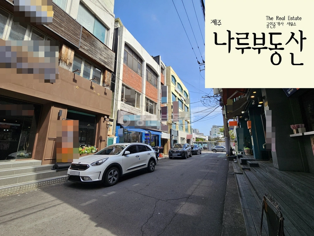 제주특별자치도 제주시 이도2동 상가 사진 1