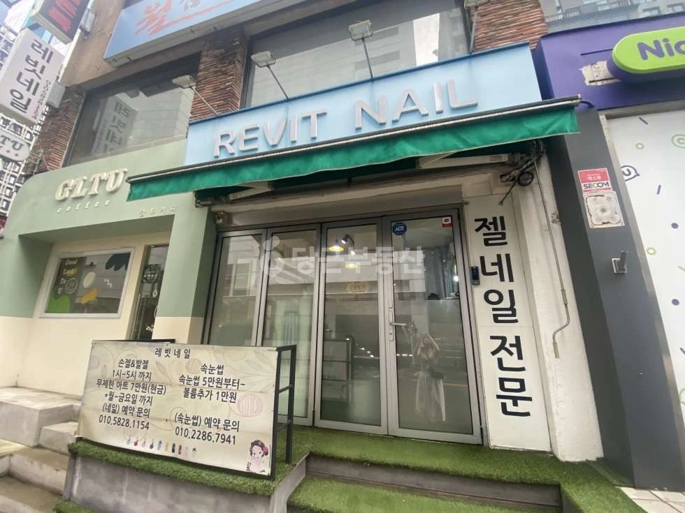 서울특별시 강남구 역삼동 상가 사진 1