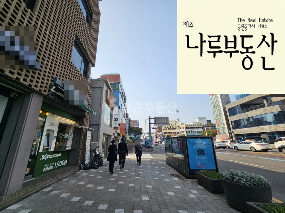 제주특별자치도 제주시 이도2동 상가 사진 1
