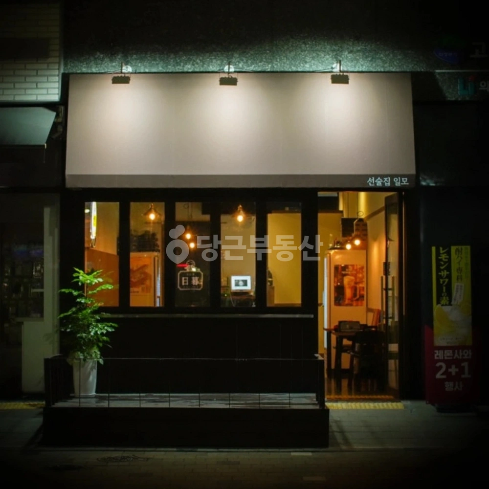 경기도 의정부시 산곡동 상가 사진 1