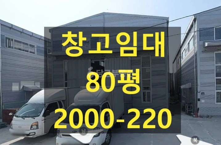 경상남도 김해시 삼정동 공장/창고 사진 1